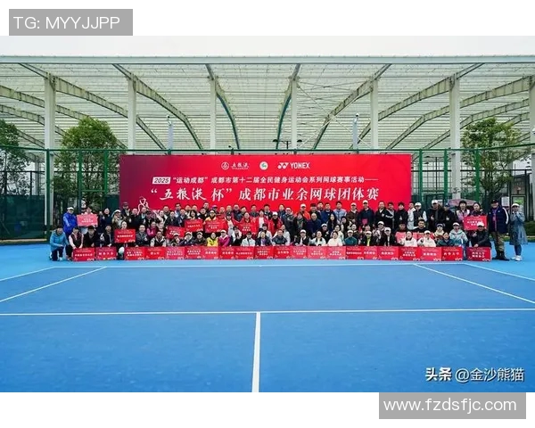 成都网球队创历史新高力量排名引领全国网球新风潮
