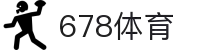678体育-全网最全最有态度的体育赛事直播平台